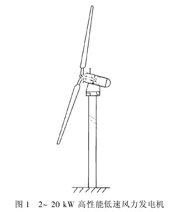 D12~20 kWܵL(fng)l(f)늙C(j)